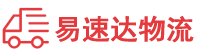 益阳到卢氏县物流公司